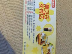 -大家乐(广州中华广场店)