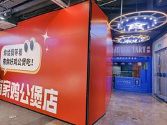 -吾悦广场(南京鼓楼店)