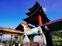 -广东天露山旅游度假区