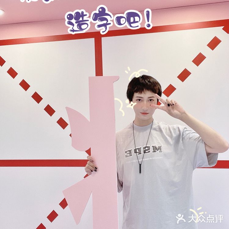 🥰🥰暖心手写治愈馆~上海新潮打卡点快冲！给高考助威加力！💪🏻