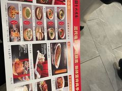 -李记搅团•非遗陕菜(三桥店)