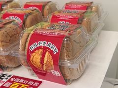 -味多美蛋糕(六里桥店)