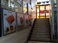-和合谷(北新桥店)