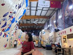 -成都大松果马达攀岩馆(金石店)