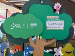 -港汇恒隆广场