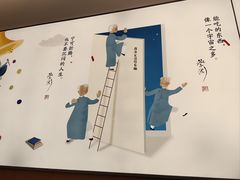 -蔡澜点心·粤菜(丽泽天街店)