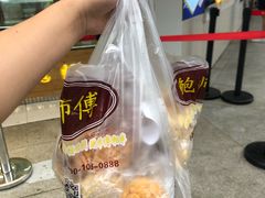 -鲍师傅糕点(春熙路店)