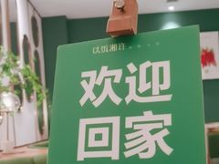 -以饭湘许(新塘万达店)