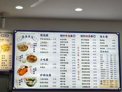 -福海面馆(阳曲店)