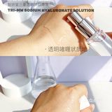 Dr.CH 智妍室玻尿酸原液修护+补水修护全方位呵护