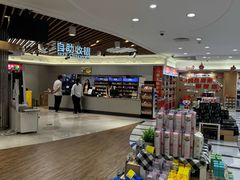 -金鹰超市(国际购物中心新街口店)