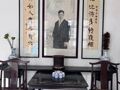 -老舍旧居