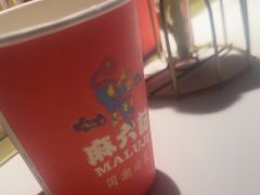 -麻六记(新天地店)