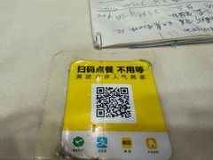 -教师之家赵家羊汤馆(东青龙街店)