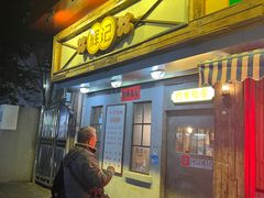 -辉记炭烧海鲜大排档·老字号(福田店)