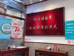 -护国寺小吃(地安门店)