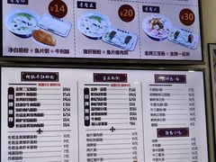 -银记肠粉店(市二宫店)