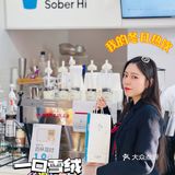 冬日必喝咖啡☕️，此刻纵享丝滑！