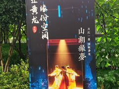 -杭州黄龙洞