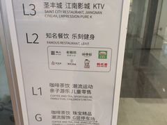 -江南时代广场