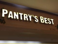 门面-Pantry's Best派悦坊蛋糕(K11购物艺术中心店)
