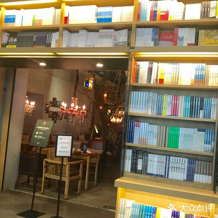 那么，这家新华书店就是大后方— 负责赚钱养家