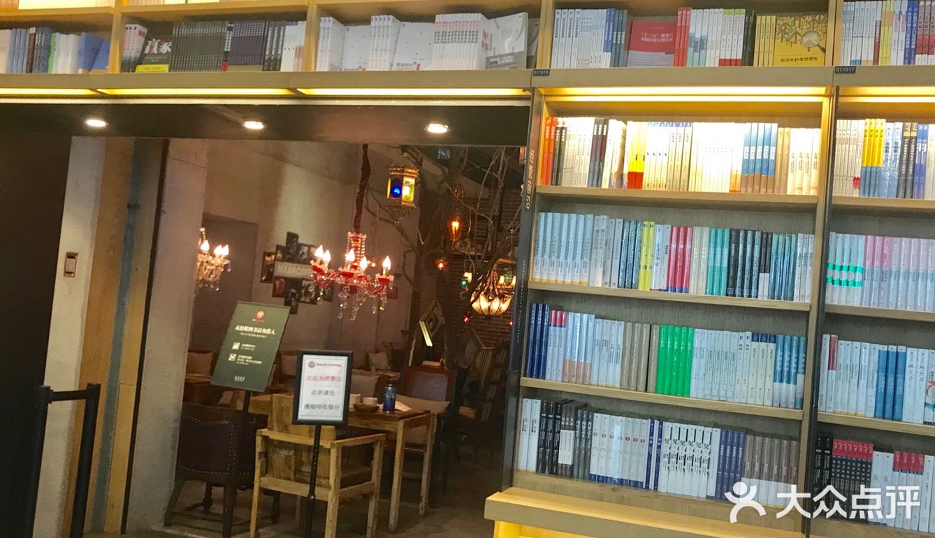 那么,这家新华书店就是大后方— 负责赚钱养家