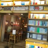 那么,这家新华书店就是大后方— 负责赚钱养家