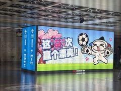 -黄浦路(地铁站)