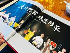 -唐山宴百姓府邸院落中餐
