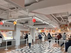 -阿那亚第三食堂 Cafeteria 3
