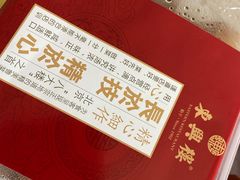 -东兴楼(通州店)