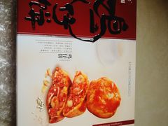 -广州酒家(昌岗地铁站店)