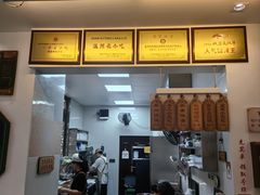-老温州馄饨担(东游大厦店)