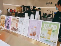 -古茗(番禺厦滘店)