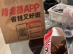 -肯德基(观前新店)