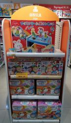 -爱婴室(上海大华路店)