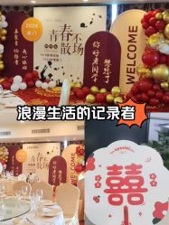 -亚洲海湾大酒店·宴会厅