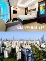 -深圳市妇幼保健院(红荔院区)