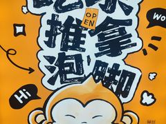 -谷小推·按摩·茶饮·社交(阳光新业店)