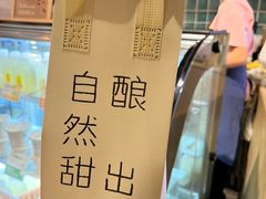 -宝珠奶酪(长宁金虹桥店)