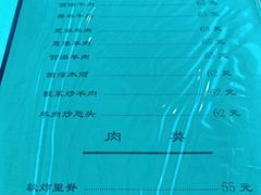 -友谊餐馆(永安路店)