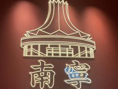 -大熊熊螺蛳粉(埌西店)