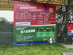 -杭州城北体育公园