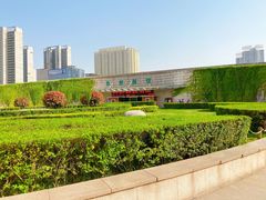 -陕西自然博物馆