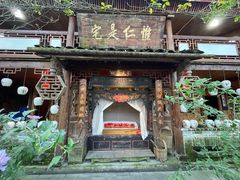 -青城甲(青城山店)