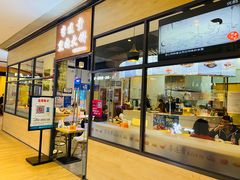 门面-李连贵熏肉大饼(金隅嘉品Mall店)