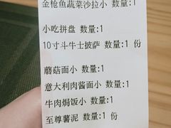 -清真·艾美可餐厅(大悦汇店)