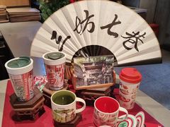 -星巴克(福州三坊七巷店)