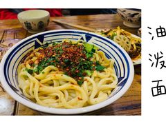 -陕西二杆子面(富强市场店)